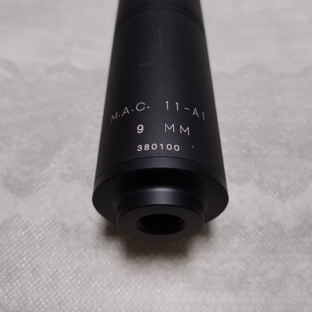 KSC M11A1 サプレッサー イングラムサイレンサー
