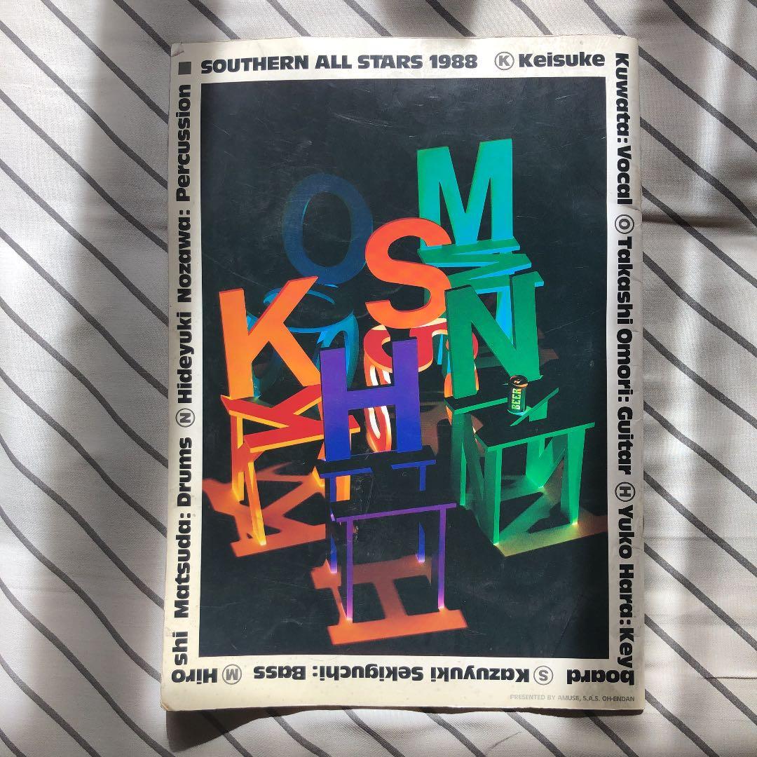 サザンオールスターズのコンサートパンフレット