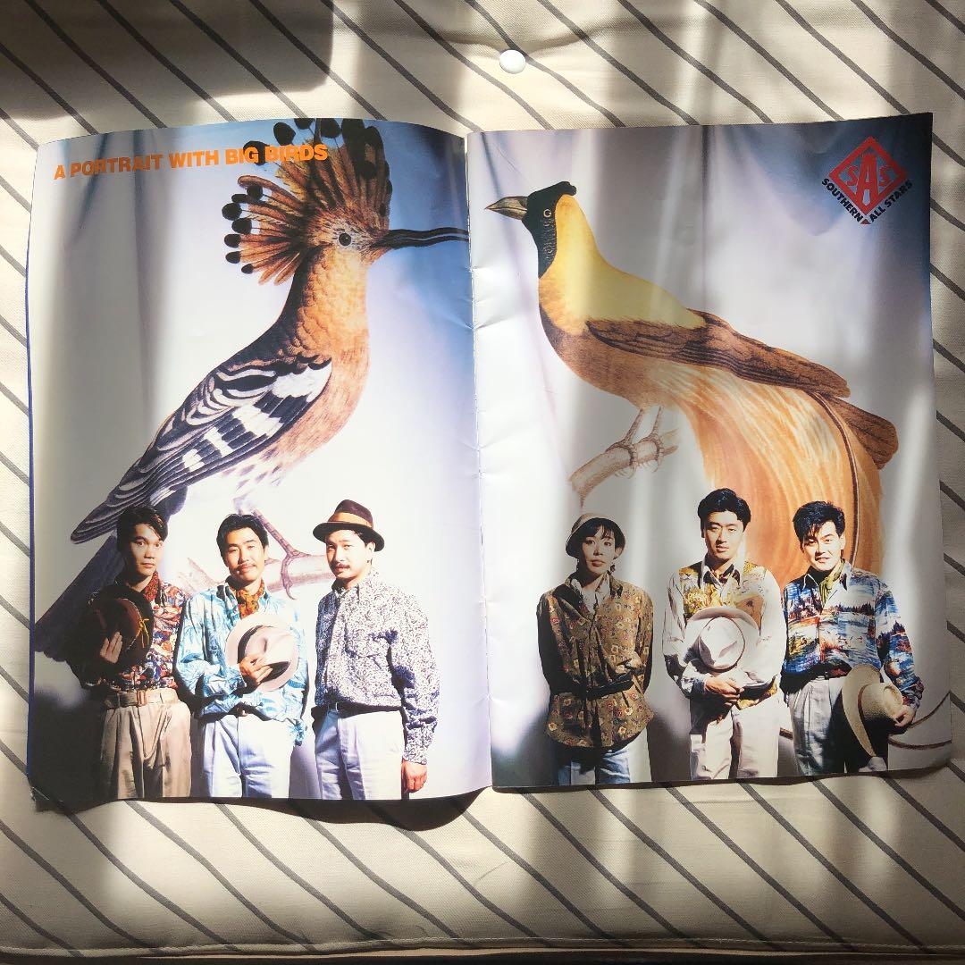 サザンオールスターズのコンサートパンフレット