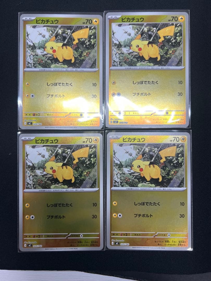 スタートデッキ100 No. 025 ミラーカード　SAR無