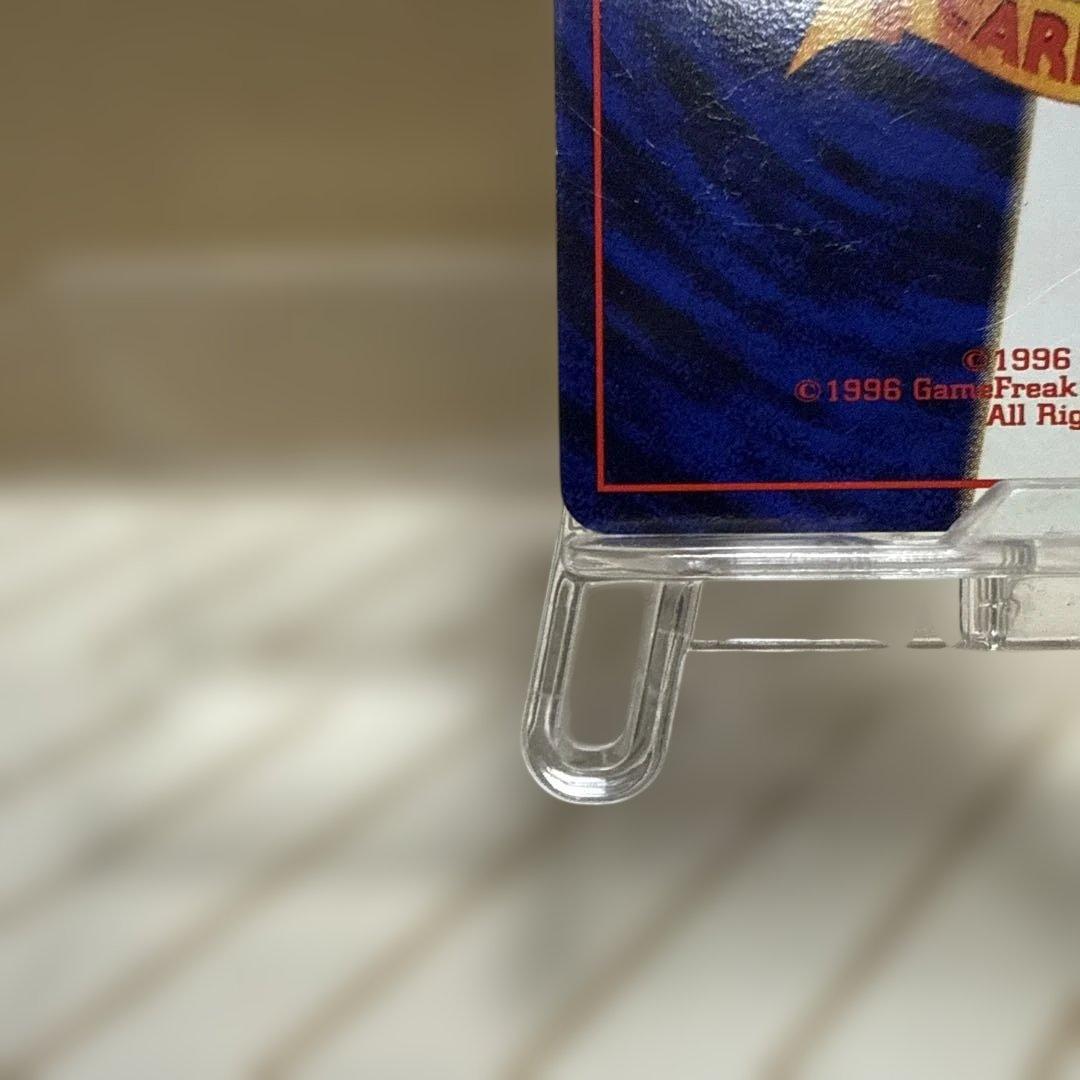 旧裏　ミュウ　うずまきホロ