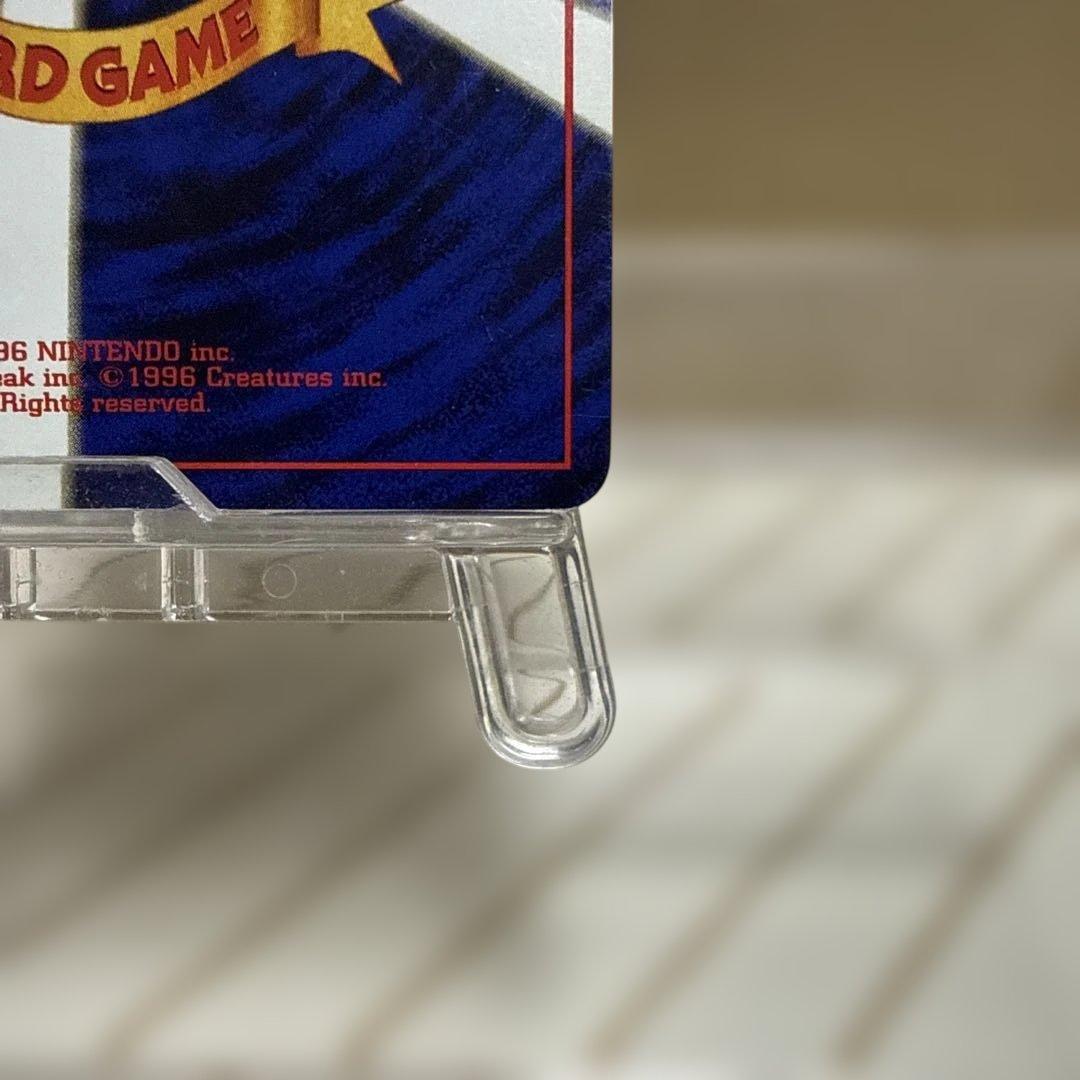 旧裏　ミュウ　うずまきホロ