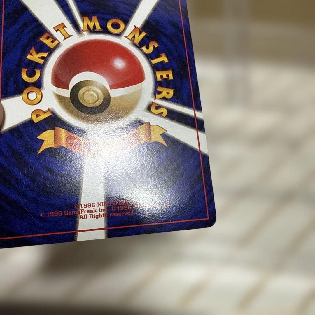 旧裏　ミュウ　うずまきホロ