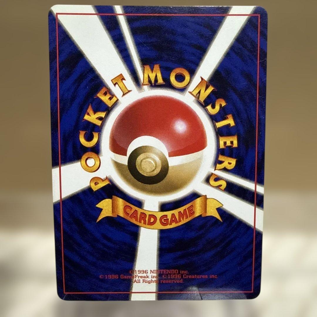 旧裏　ミュウ　うずまきホロ