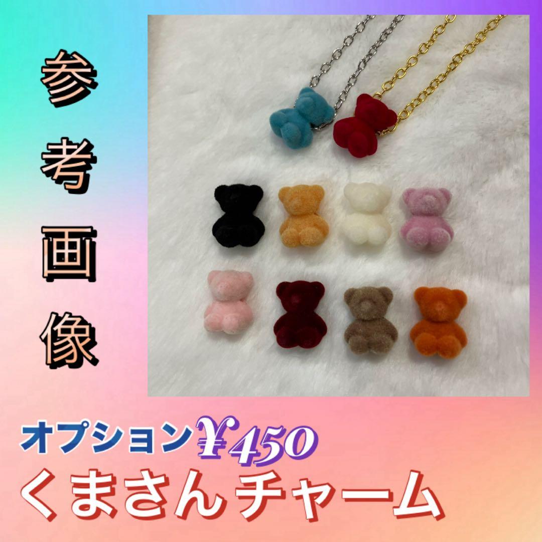 リカちゃん服 オーダーページ