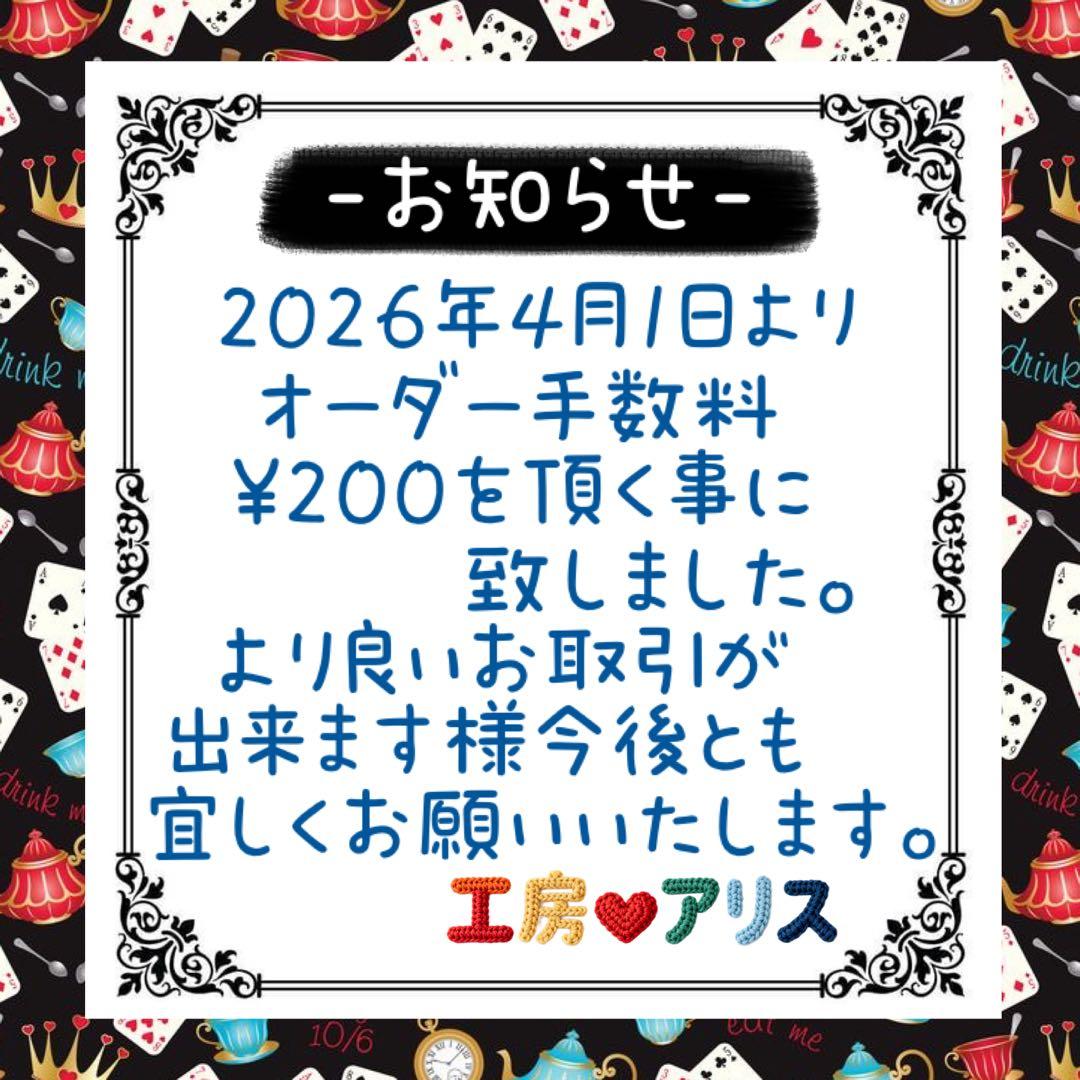 リカちゃん服 オーダーページ