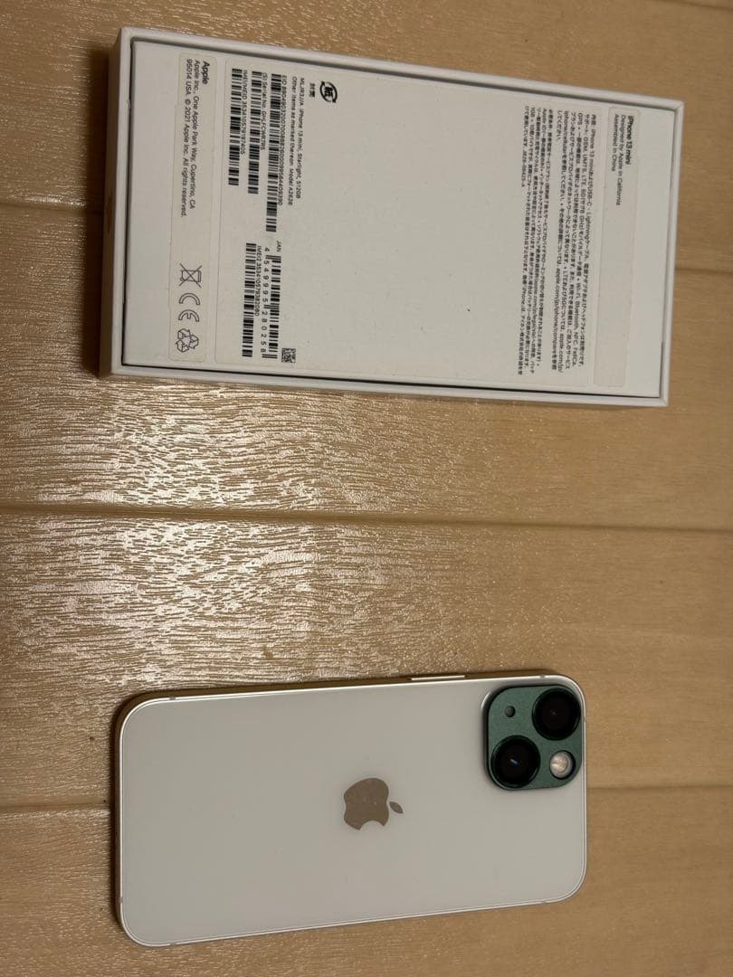 Apple iPhone 13 mini スターライト SIMフリー 512GB