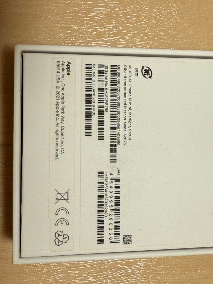 Apple iPhone 13 mini スターライト SIMフリー 512GB