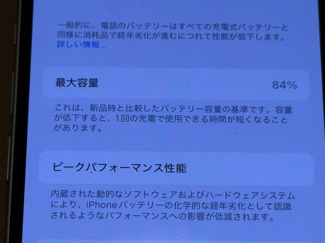 Apple iPhone 13 mini スターライト SIMフリー 512GB