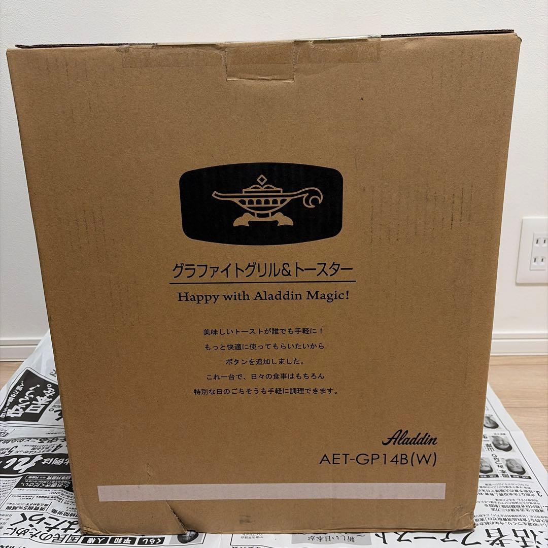 アラジン　グラファイトグリル&トースター　AET-GP14B ホワイト