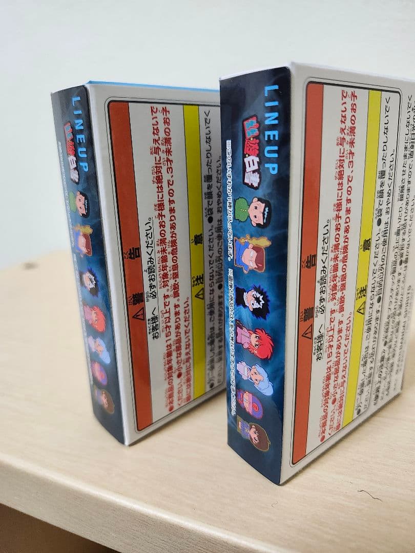 未開封 一番くじ 幽遊白書vol.3 C賞 ラストワン賞 飛影　妖狐蔵馬　おまけ
