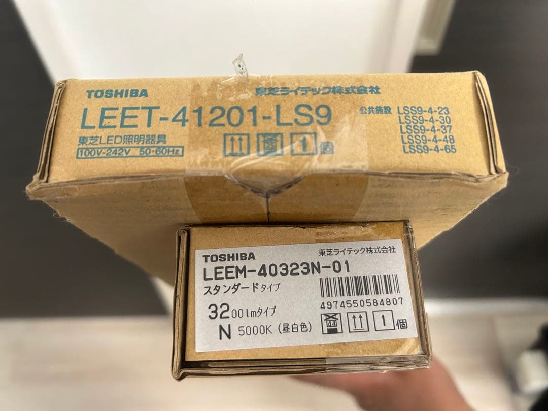 東芝 LED照明器具＋LEDバー セット