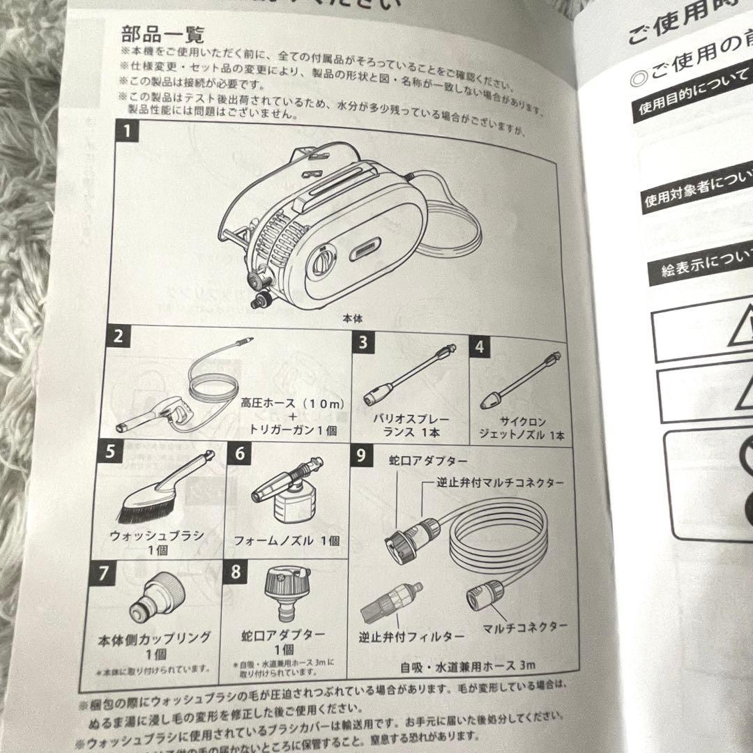 訳あり期間限定価格　KARCHER ケルヒャー JTKサイレントS 高圧洗浄機