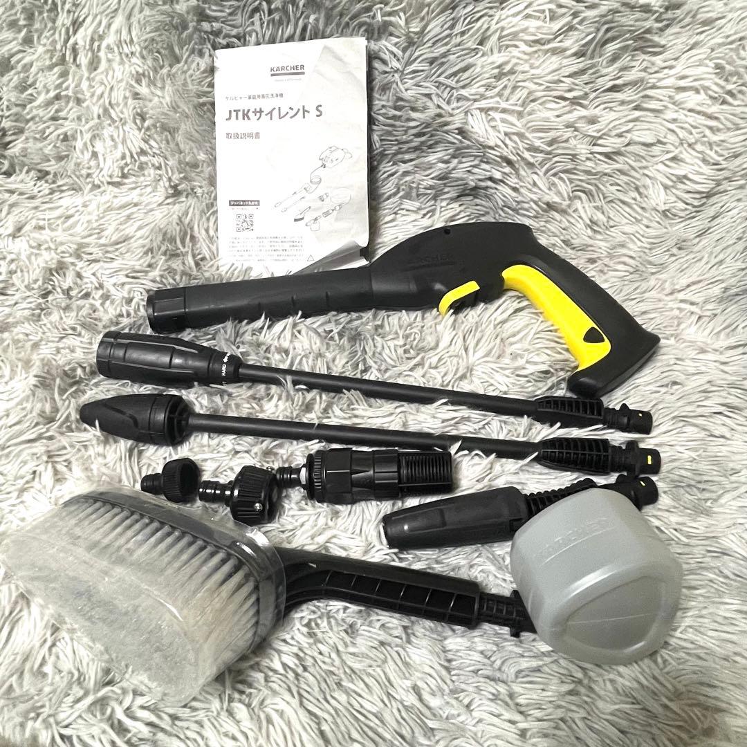訳あり期間限定価格　KARCHER ケルヒャー JTKサイレントS 高圧洗浄機