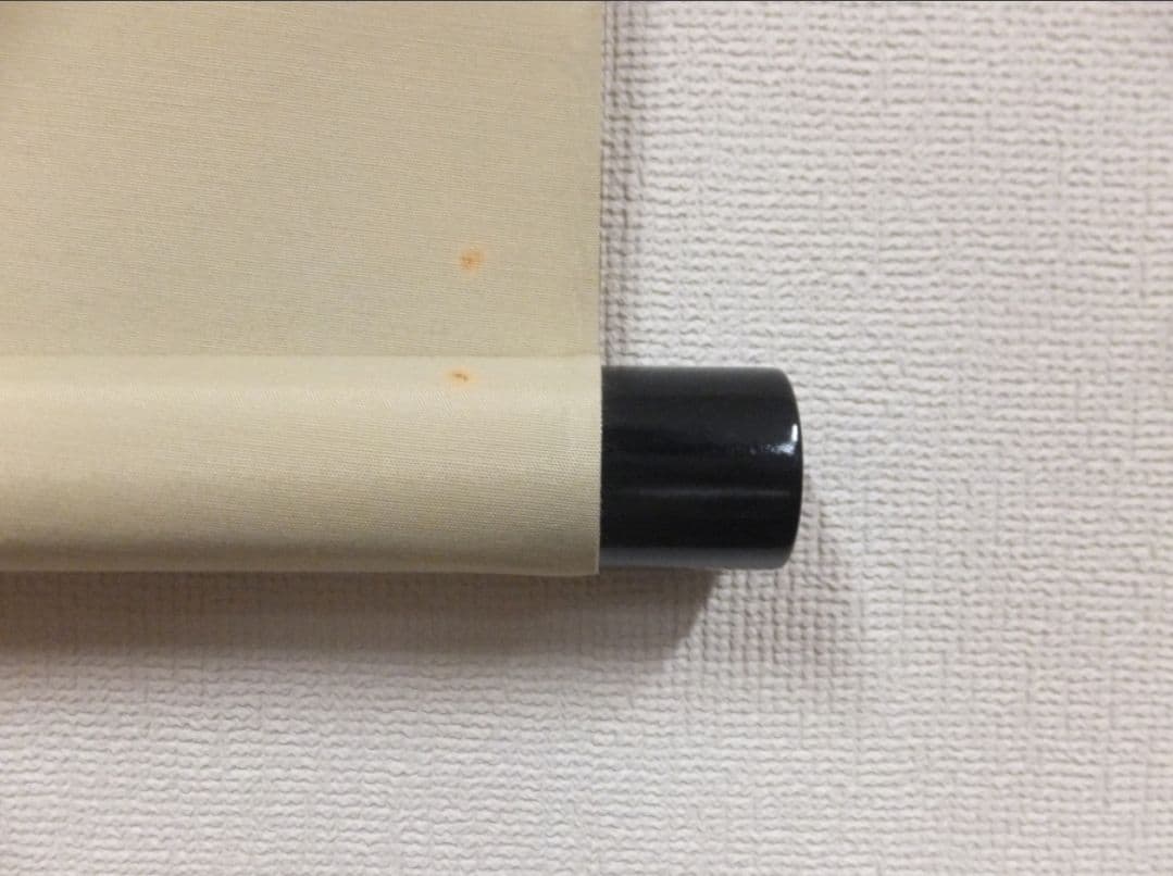 真筆保証 福本積應 直筆 春色無高下 京都 大徳寺 臨済宗 (森山歓渓) 茶掛