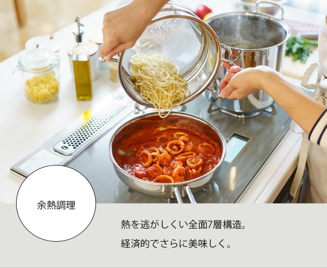 ジオプロダクト GEO-25ST ソテーパン 25cm 宮崎製作所 GEO