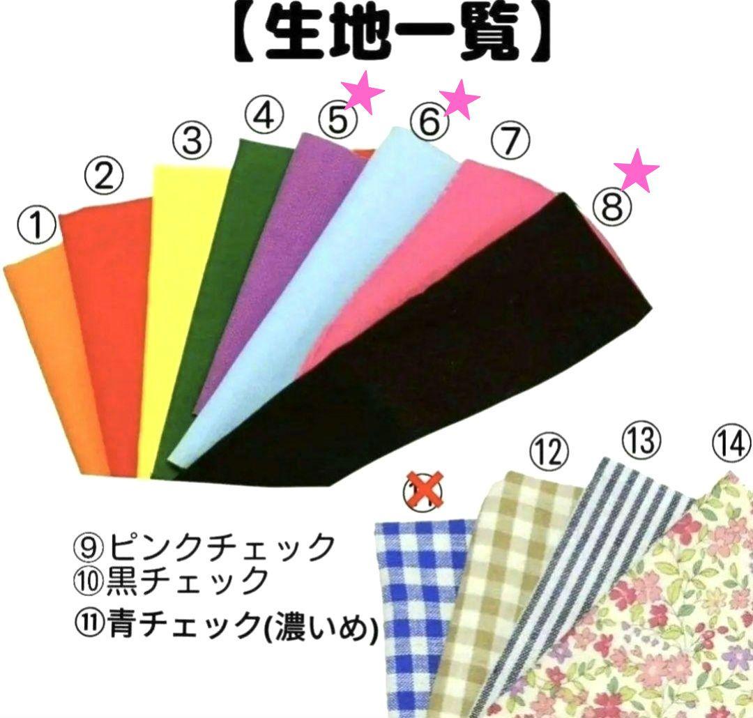 かず 様用ページ