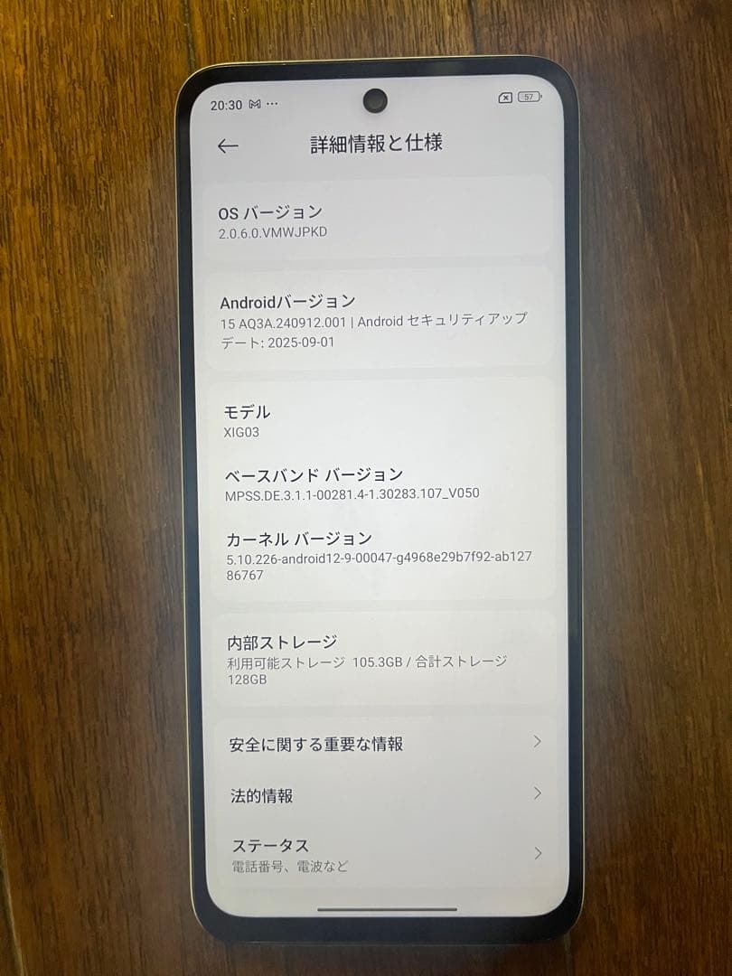 Xiaomi Redmi 12 5g 128GB ホワイト