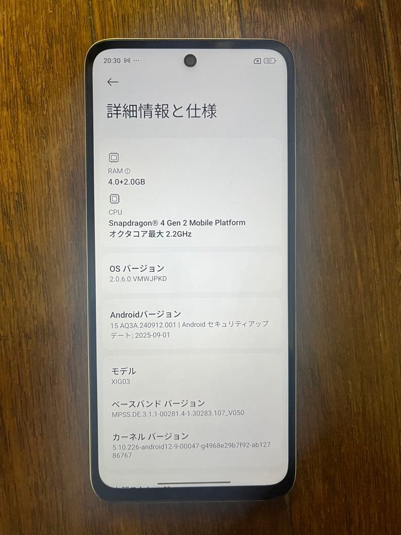Xiaomi Redmi 12 5g 128GB ホワイト