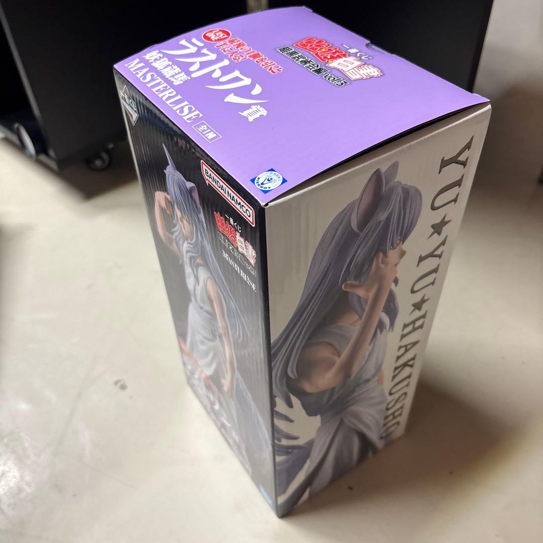 一番くじ 幽遊白書 暗黒武術会編 vol.3 フィギュア セミコンプリート