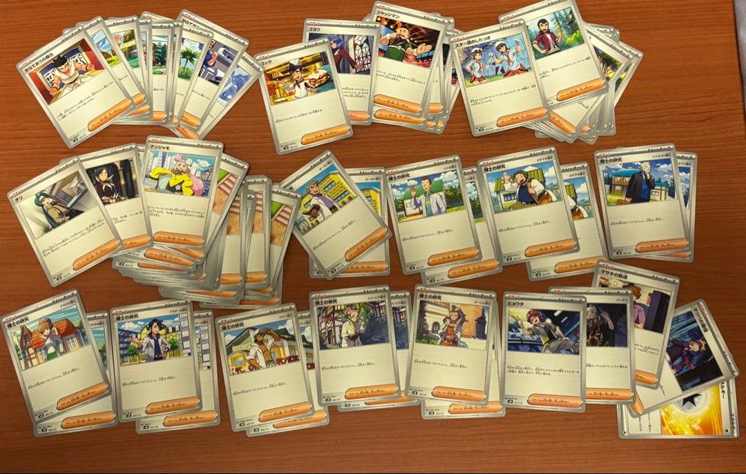 ポケモンカード　スタートデッキGenerations まとめ　＋エネルギー