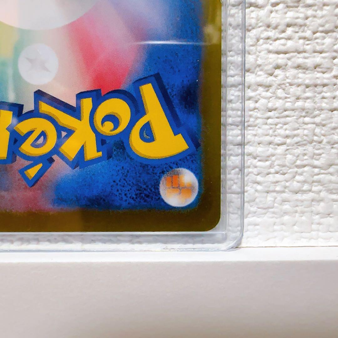 【ポケモンカード】ニャースex SAR