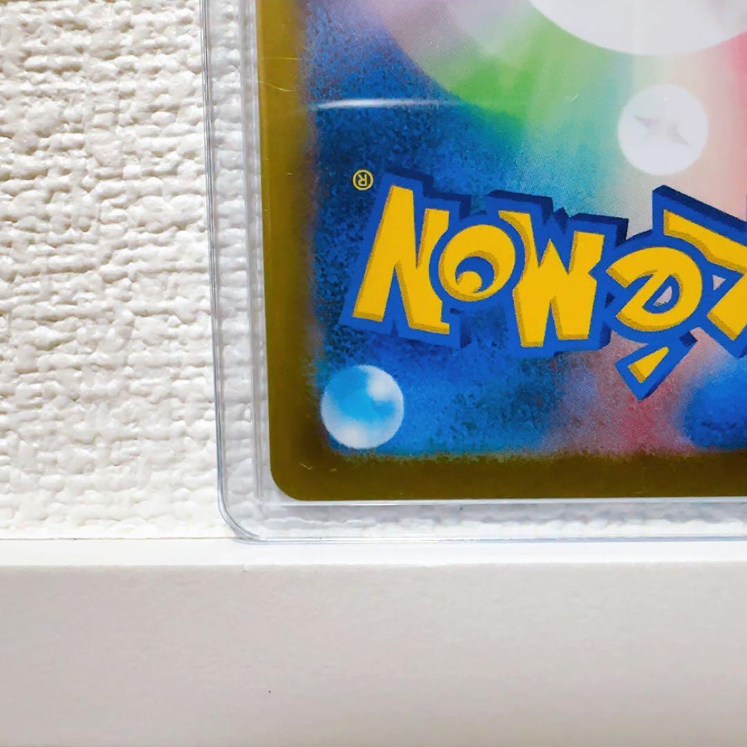 【ポケモンカード】ニャースex SAR