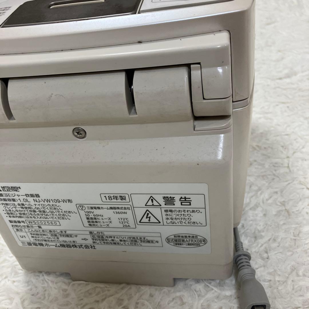 MITSUBISHI ELECTRIC IH炊飯器 NJ-VW109