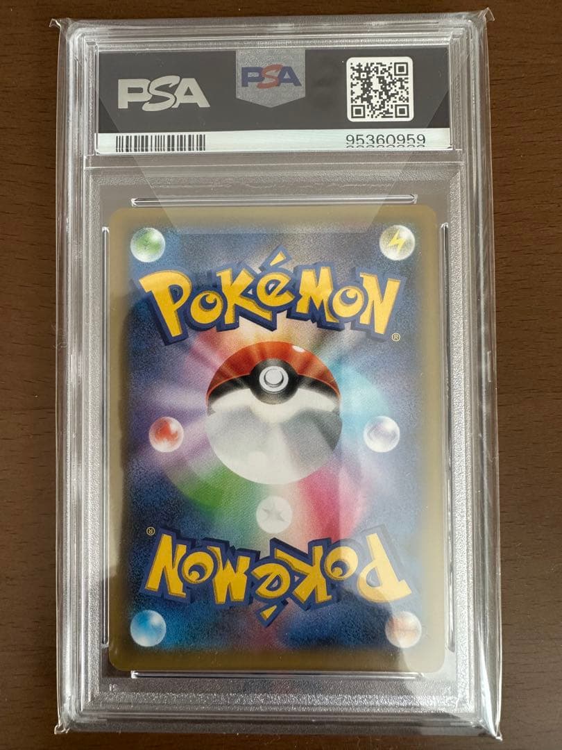 PSA10 ひかるコイキング 25th