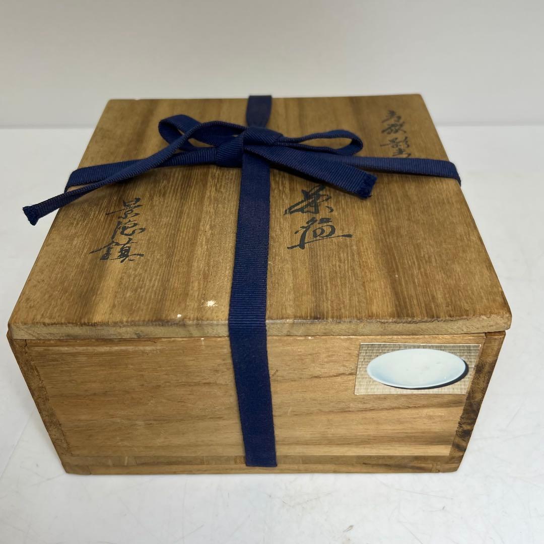 専用　中国宋代　青磁陰刻龍雲文茶碗 合箱 w15.3cm 東キ8-0326☆2F