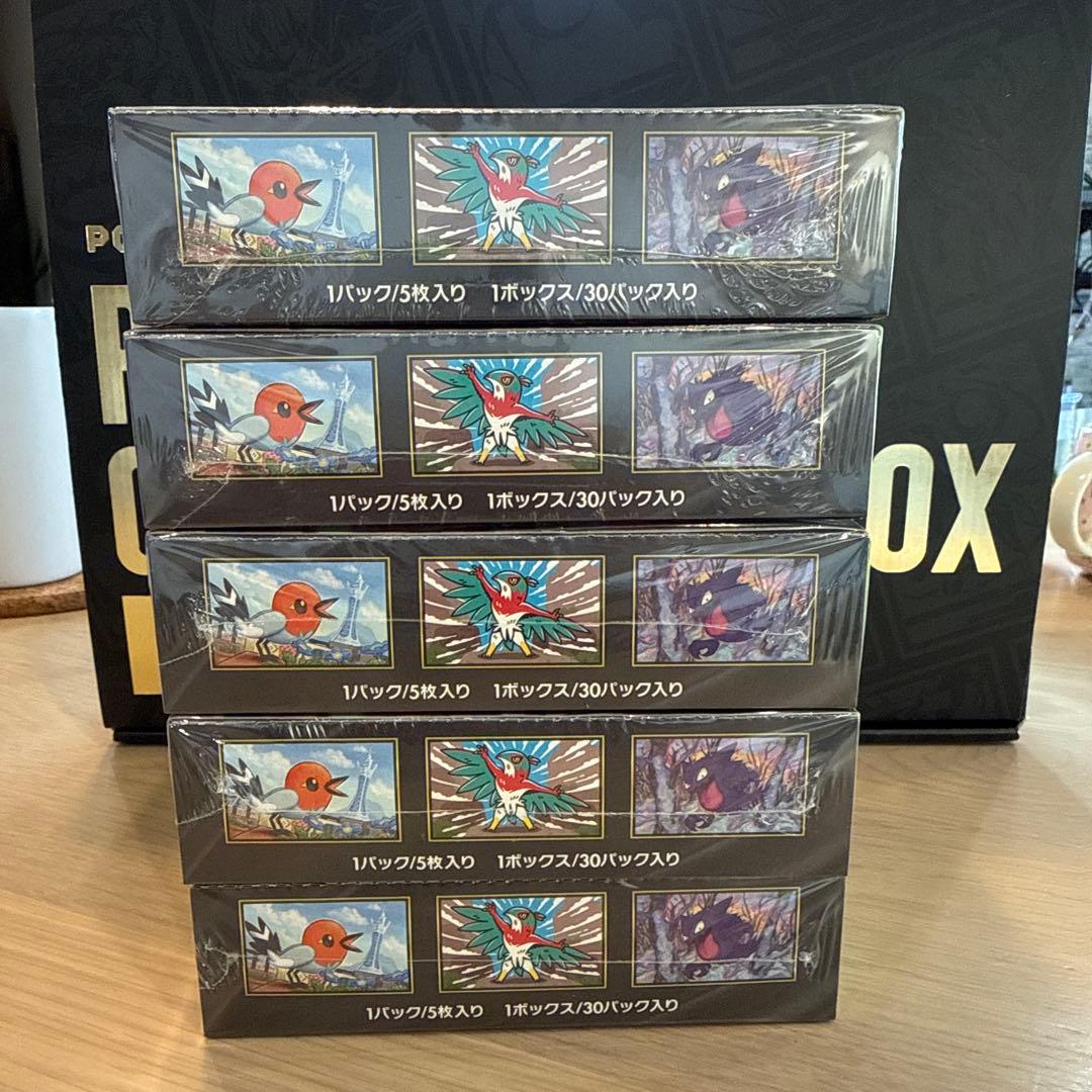 【新品未開封】ムニキスゼロ5BOX シュリンク付き