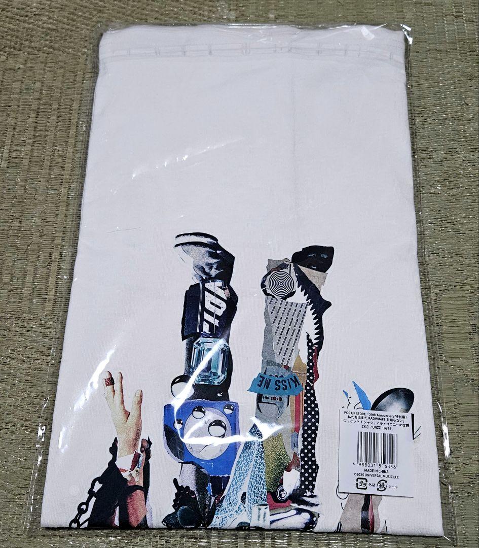 RADWIMPS 特別展 ジャケットTシャツ アルトコロニーの定理 XL