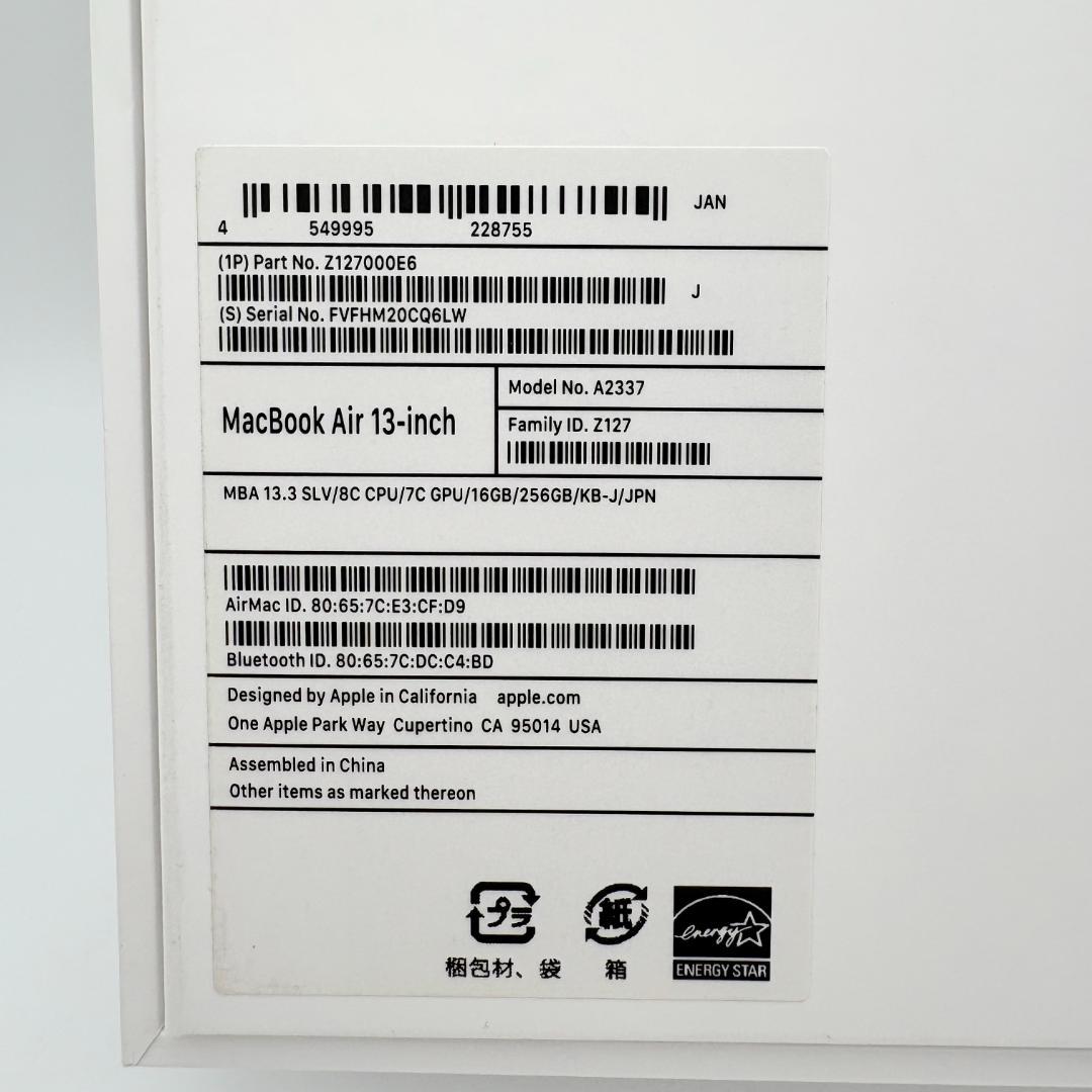 Apple MacBook Air M1チップ搭載 16GB 13インチ