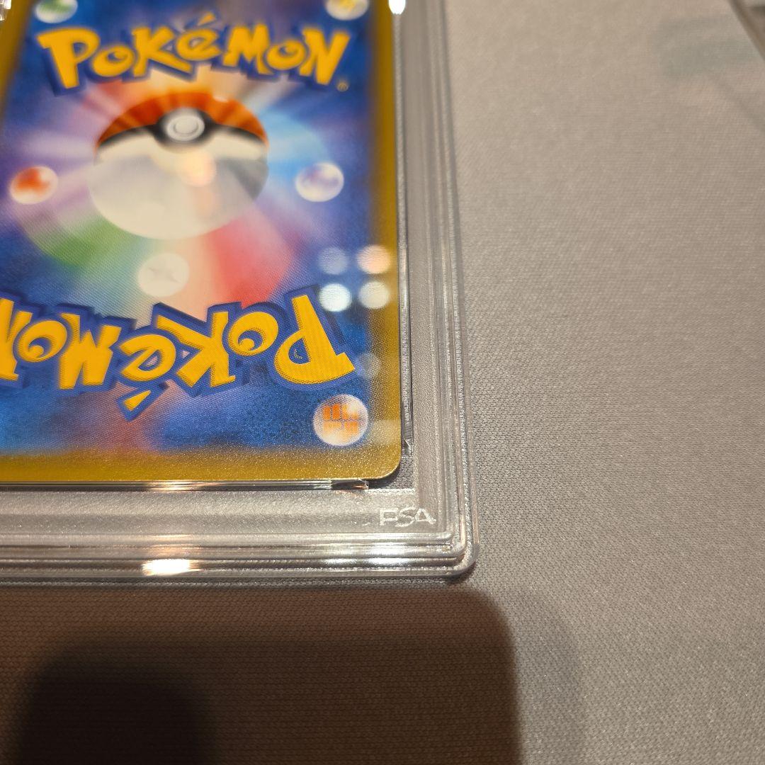 PSA7★お茶会ごっこピカチュウ PROMO 325/SM-P