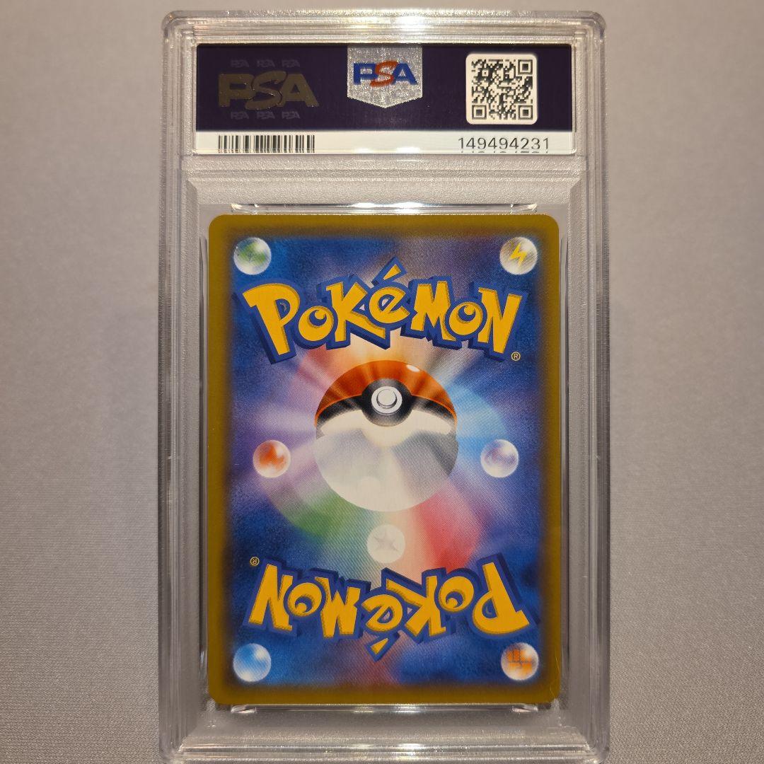 PSA7★お茶会ごっこピカチュウ PROMO 325/SM-P