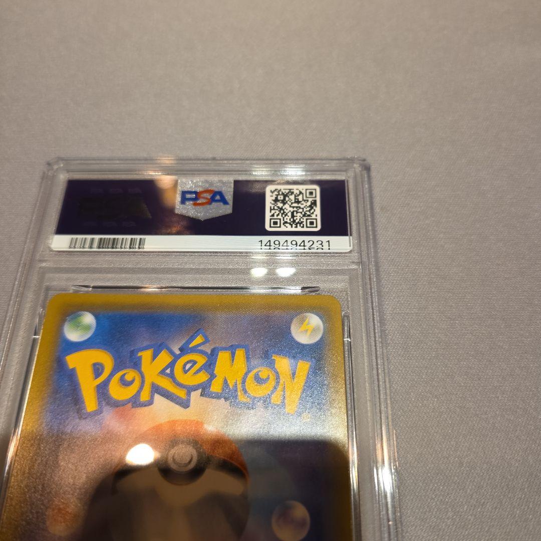 PSA7★お茶会ごっこピカチュウ PROMO 325/SM-P