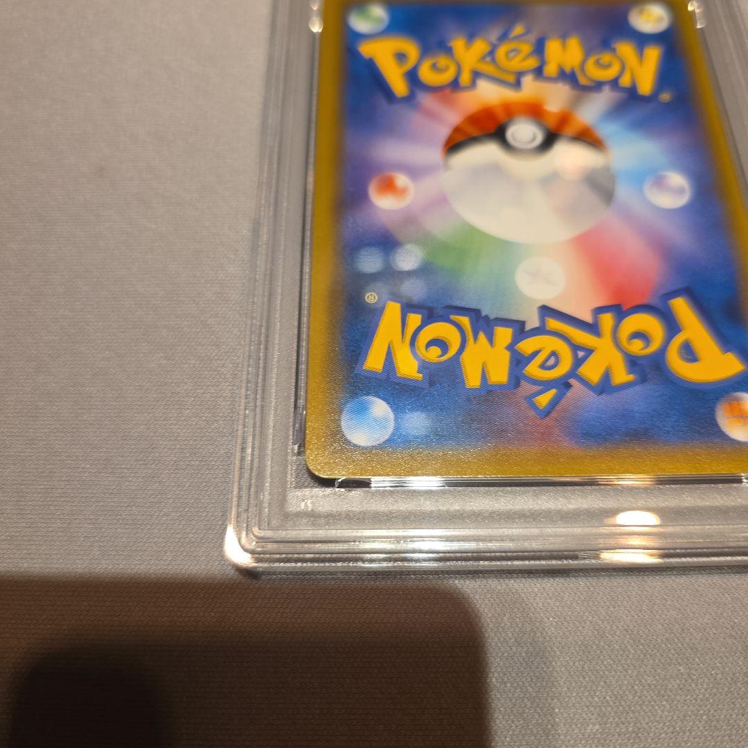 PSA7★お茶会ごっこピカチュウ PROMO 325/SM-P