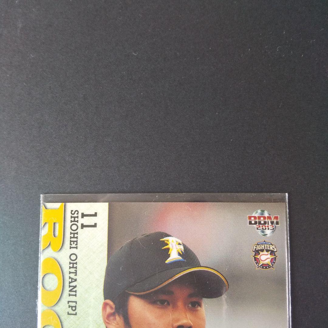 2013年　ＢＢＭ 大谷翔平選手ルーキーカード