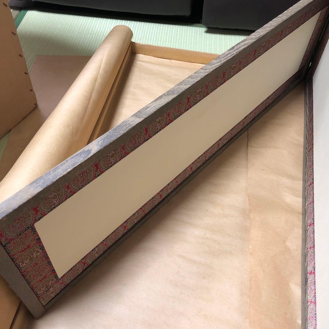 茶道具　屏風