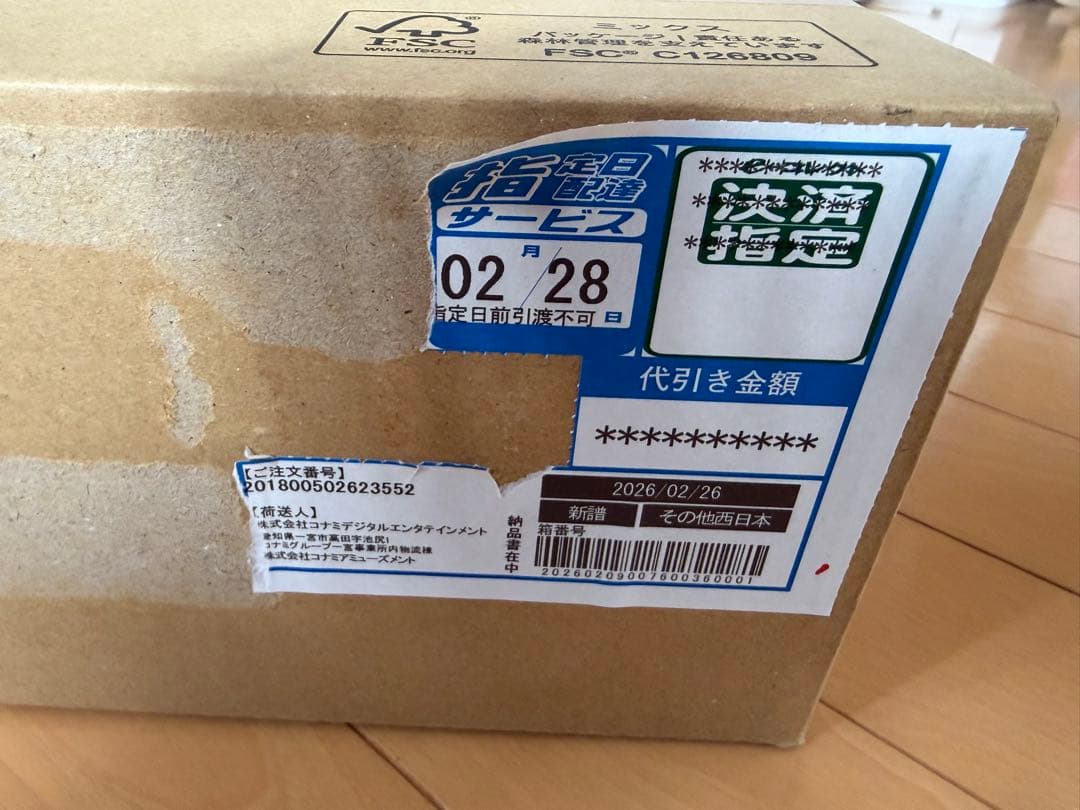 遊戯王　リミットオーバーコレクション　シュリンク付き3box 特典パック付き