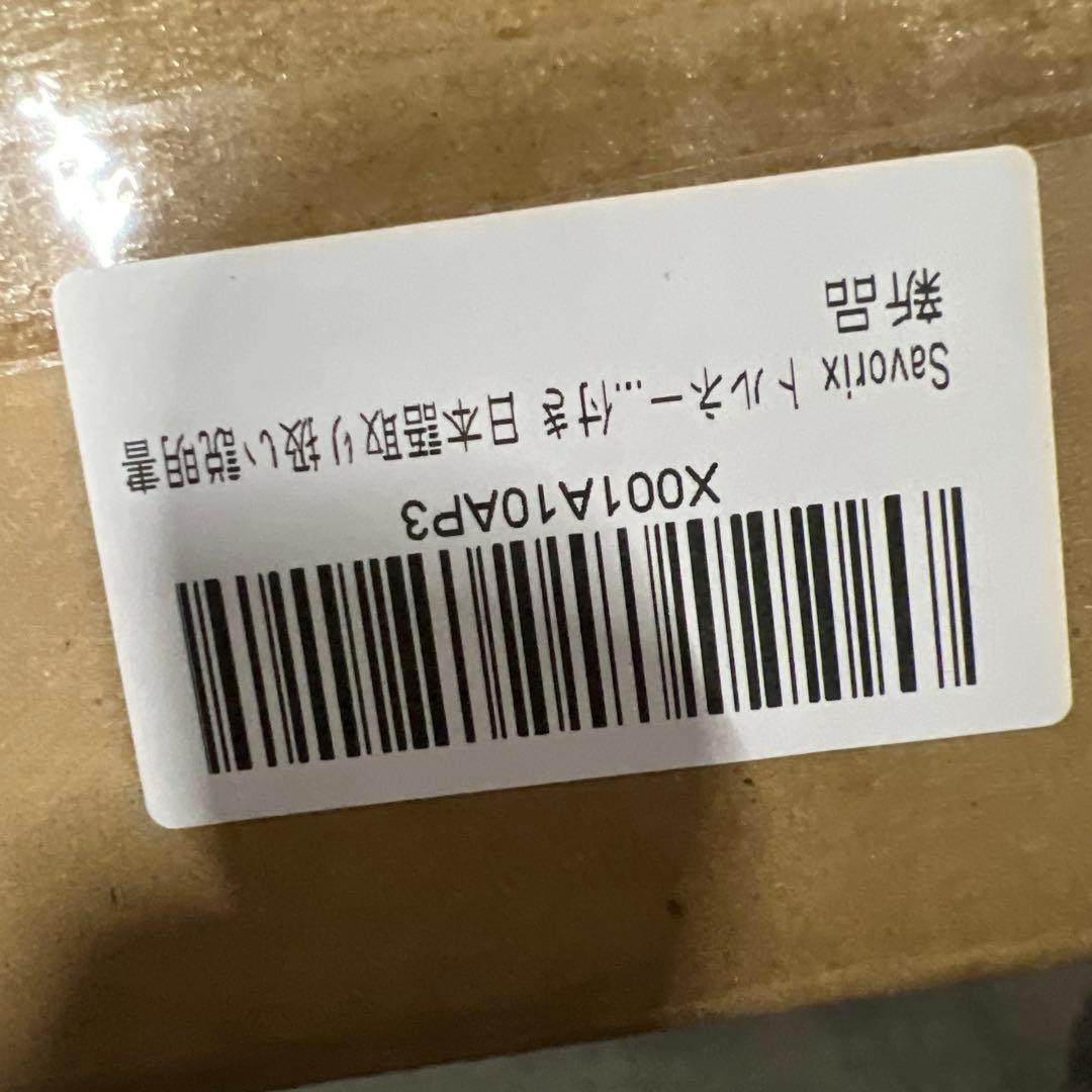 Savorix ポテトカッター 省力化 家庭用