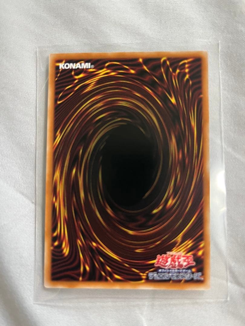 【即日発送】遊戯王OCG ドラゴン・導きの呼笛 オーバーフレーム プリズマ