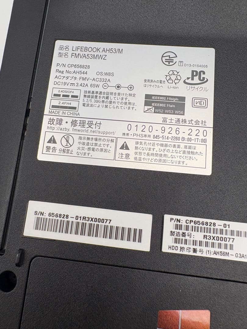富士通 ノートパソコン LIFEBOOK AH53/M 約1TB