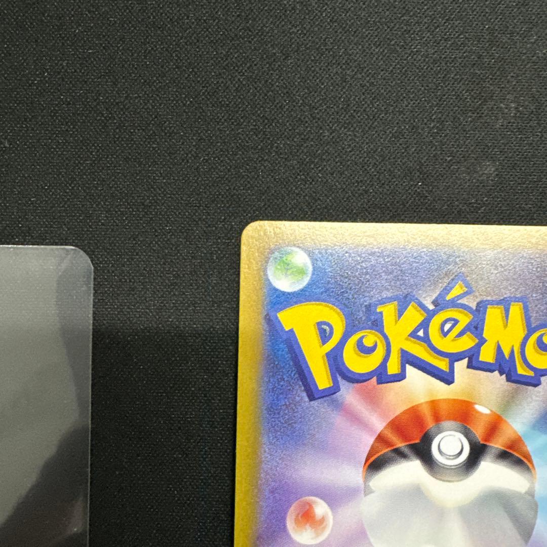 ポケモンカードメイのはげましSAR