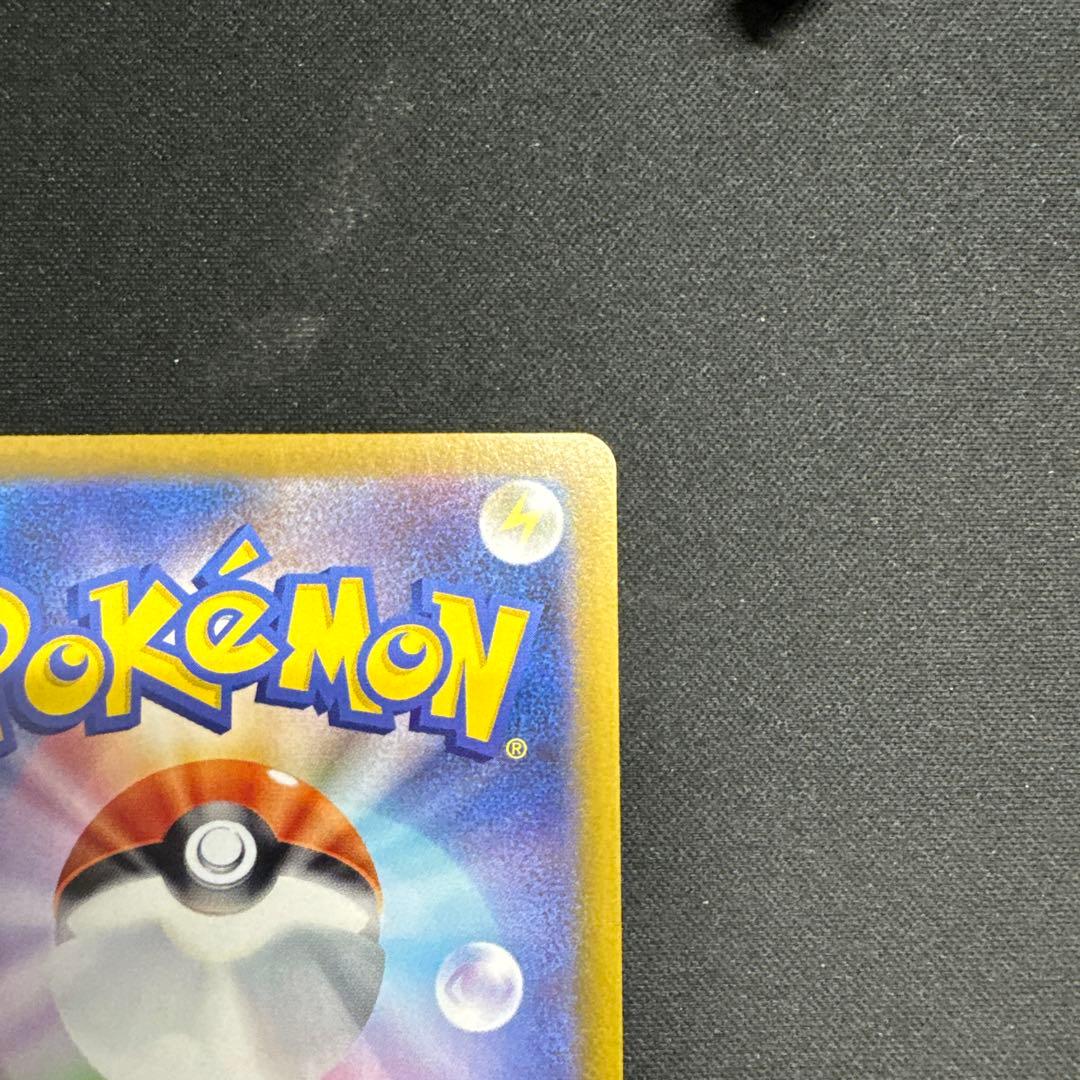 ポケモンカードメイのはげましSAR