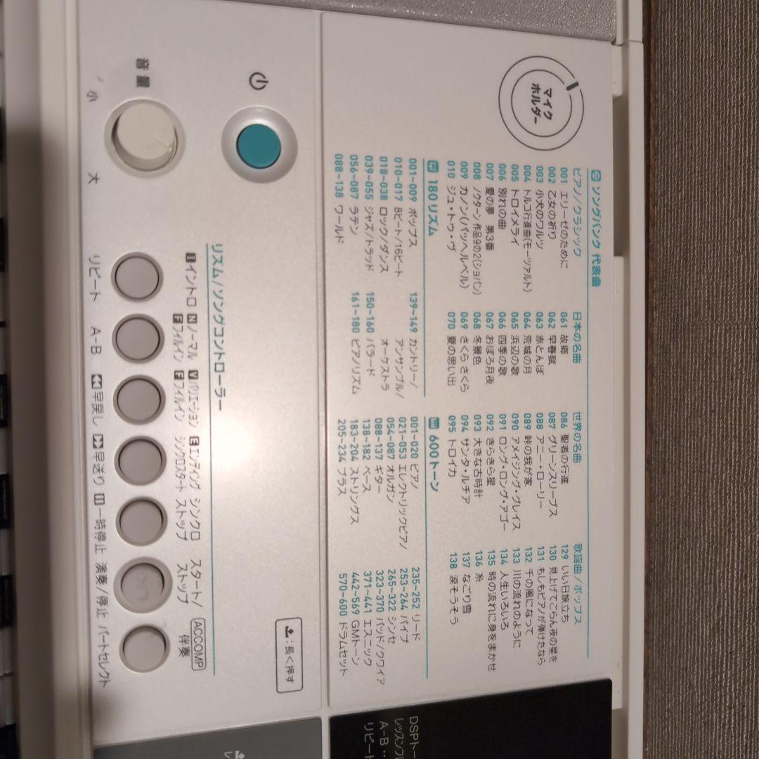 カシオ光ナビゲーション鍵盤　LK-516 キーボード　※着払いご了承頂ける方