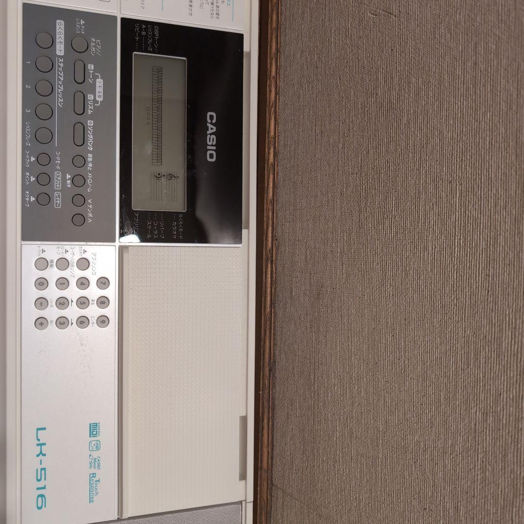 カシオ光ナビゲーション鍵盤　LK-516 キーボード　※着払いご了承頂ける方