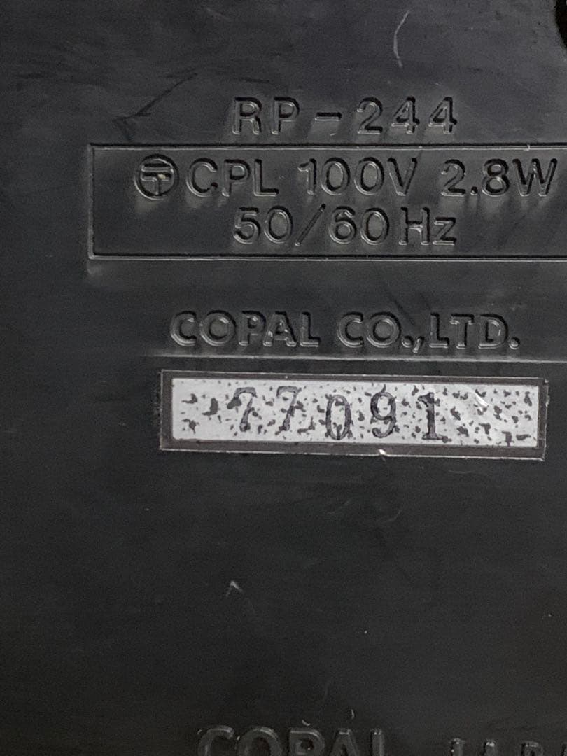 昭和レトロ　動作品ですが訳あり　コパル　COPAL パタパタ時計　スペースエイジ