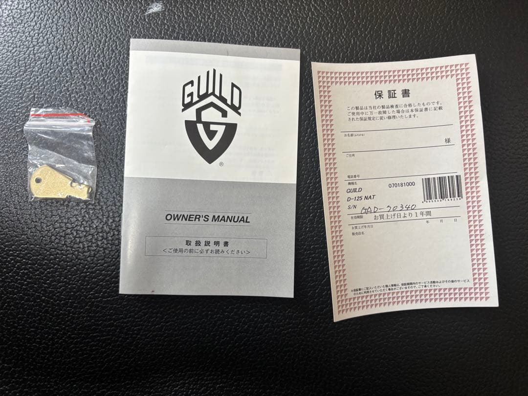 GUILD D-125 NAT 単板 ネック補修歴あり。エレアコ仕様