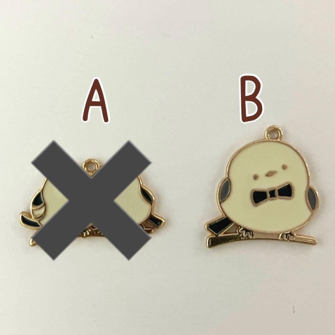 シマエナガ　キーホルダー　イニシャル　アルファベット　リボン　アンブレラマーカー